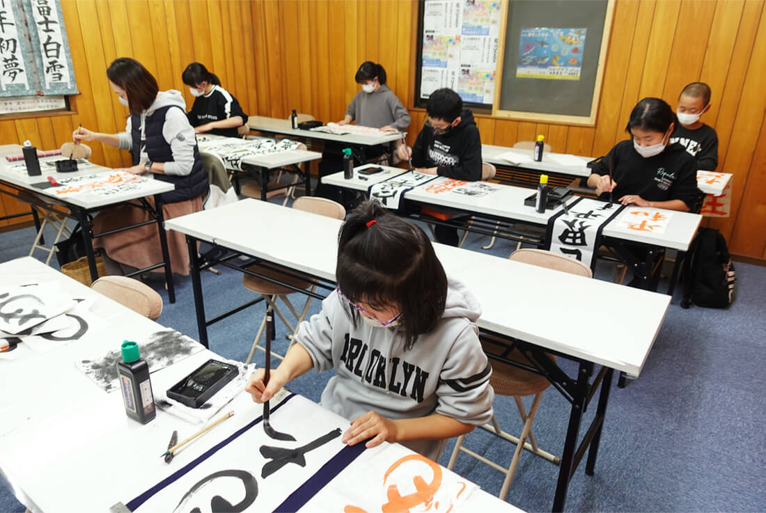柴田書道教室・正木高等珠算学園