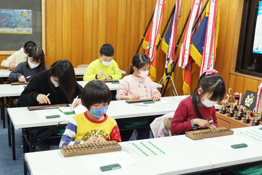 柴田書道教室・正木高等珠算学園