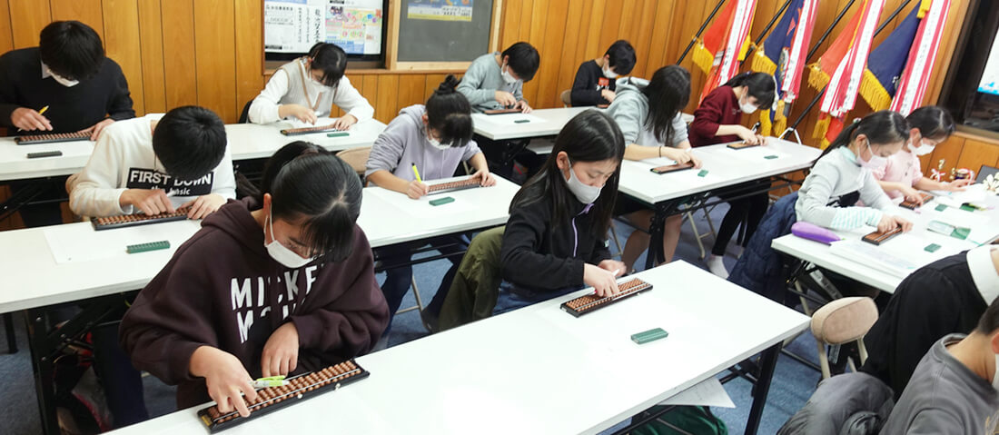 柴田書道教室・正木高等珠算学園