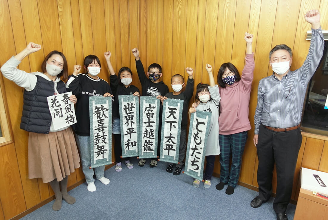 柴田書道教室・正木高等珠算学園