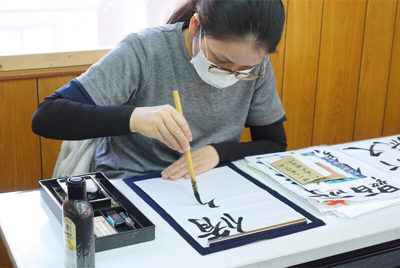 柴田書道教室・正木高等珠算学園