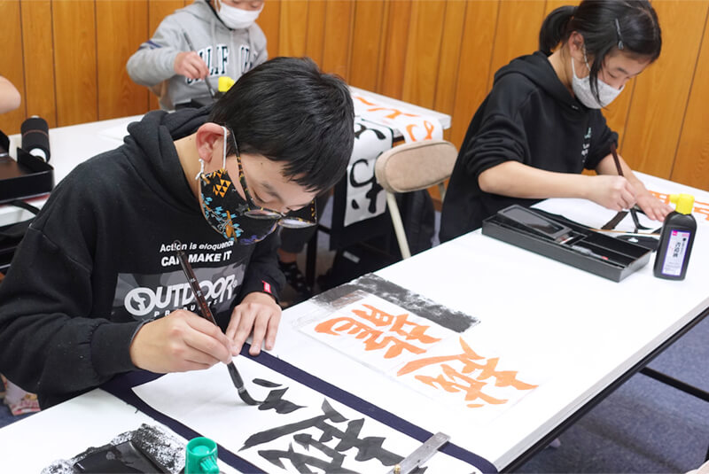 柴田書道教室・正木高等珠算学園