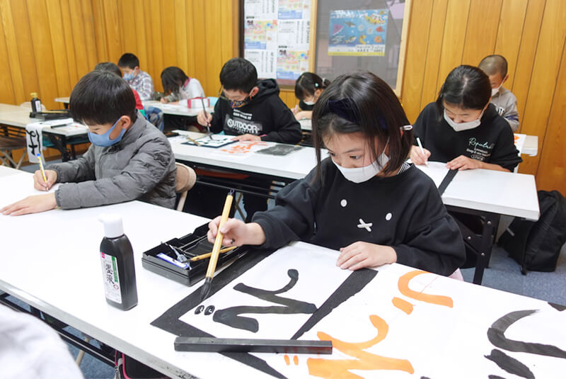 柴田書道教室・正木高等珠算学園