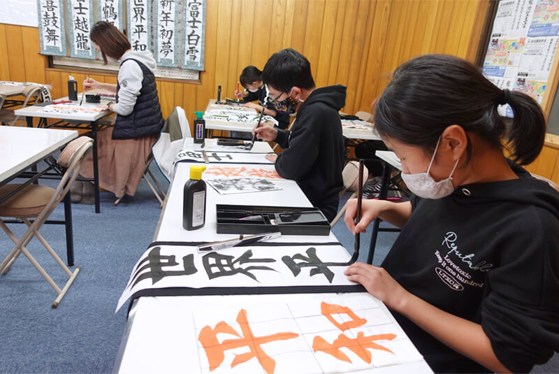 柴田書道教室・正木高等珠算学園