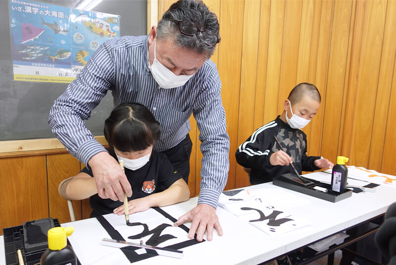 柴田書道教室・正木高等珠算学園
