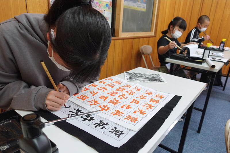 柴田書道教室・正木高等珠算学園