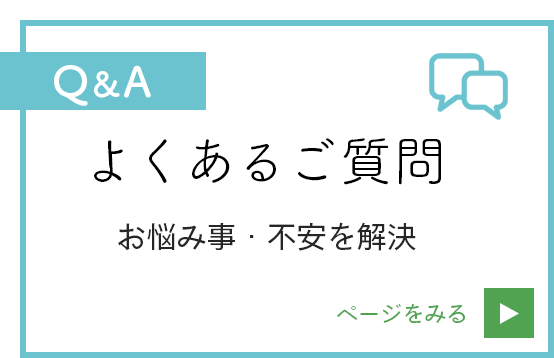 柴田書道教室・正木高等珠算学園：よくあるご質問